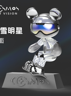 星际熊冰雪明星运动潮玩桌面摆件