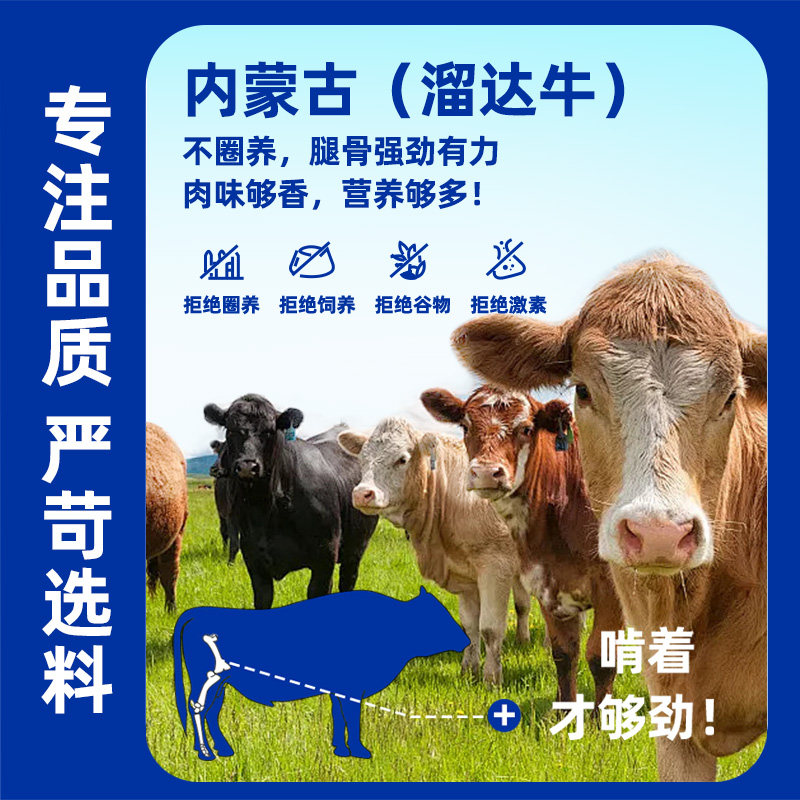 蒙贝牛棒骨宠物零食真大骨头狗狗磨牙棒训练奖励中大小型幼犬洁齿,淘宝优惠券,粉丝福利购,淘宝优惠卷