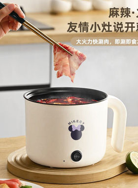 德国一体电煮锅多功能小型电饭煲家用电火锅学生宿舍电炒锅电热锅