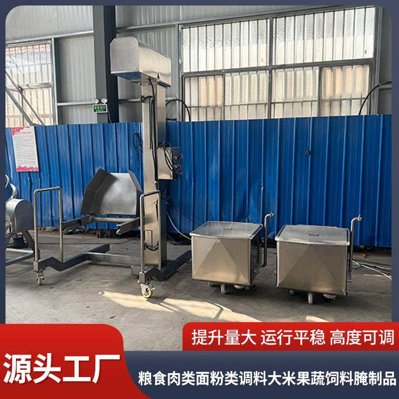 虾米肉类馅料全自动立式提升上料机粮食农作物连续式垂直提升设,淘宝优惠券,粉丝福利购,淘宝优惠卷