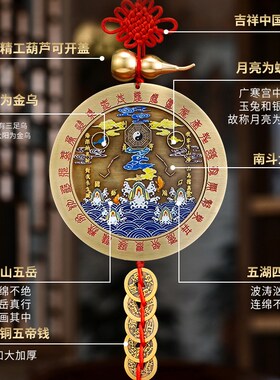 全铜山海镇八卦浮雕山海镇黄铜摆件室内外凸面八卦挂件凸镜山河镇
