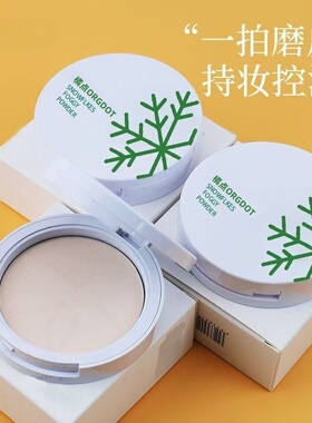 橘点粉饼定妆控油持久补妆蜜粉散粉油皮混油不脱妆遮瑕干皮轻薄