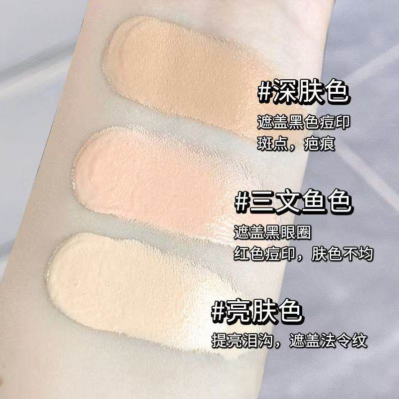 橘点三色遮瑕膏遮盖遮暇黑眼圈不卡粉斑点防水防汗控油泪沟学生,淘宝优惠券,粉丝福利购,淘宝优惠卷