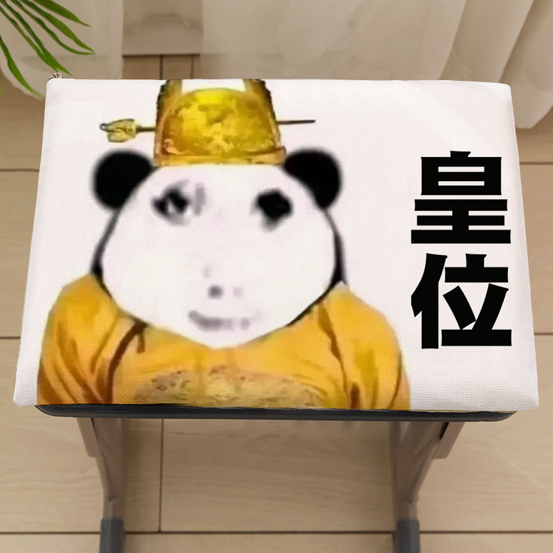 龙图皇位表情包坐垫学生教室凳子椅子垫办公室久坐记忆棉屁股垫子,淘宝优惠券,粉丝福利购,淘宝优惠卷