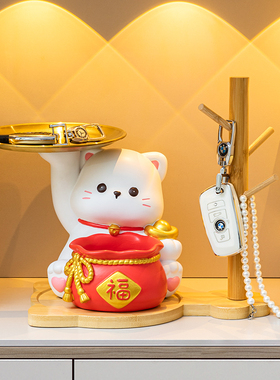 招财猫进门口玄关钥匙收纳摆件客厅电视柜家居装饰品乔迁新居礼品