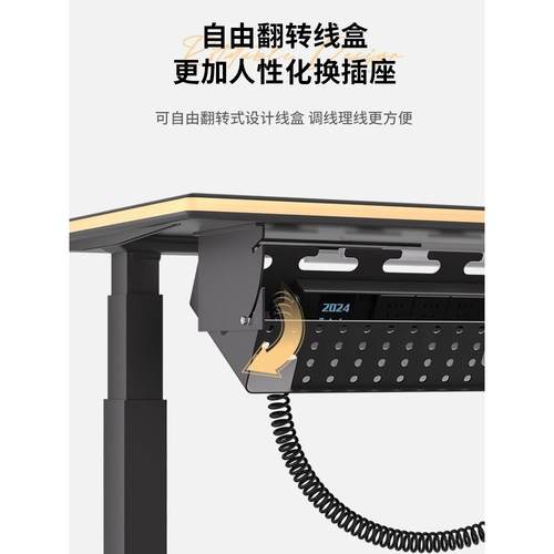 ZOMO 电源管理控制盒 升降桌理线架插排电线固定收纳槽电脑理线器 - 图1