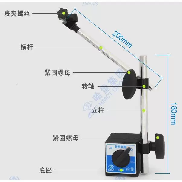 Ха liang магнитный измеритель сидение универсальный CZ-6A магнитная база WCZ-6B циферблат сиденье измерителя база универсальная