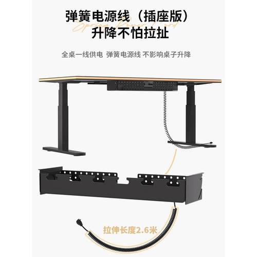 ZOMO 电源管理控制盒 升降桌理线架插排电线固定收纳槽电脑理线器 - 图2