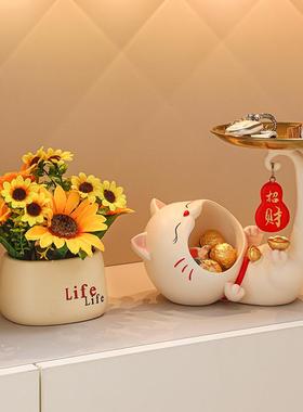 创意招财猫入户玄关钥匙收纳摆件客厅鞋柜电视柜搬家乔迁新居礼品