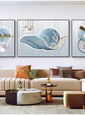 三联画2026新款高级感沙发背景墙羽毛装饰画轻奢风适合客厅大白墙