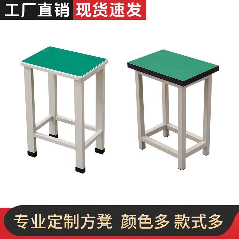 工厂车间用凳子流水线防静电方凳学校实验室医院铁皮工作凳包装凳,淘宝优惠券,粉丝福利购,淘宝优惠卷