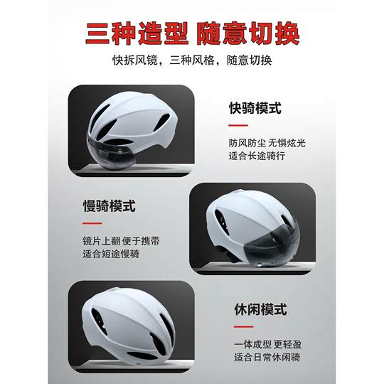 自行车头盔与护目镜一件式超轻透气自行车头盔的男子和女子山地公