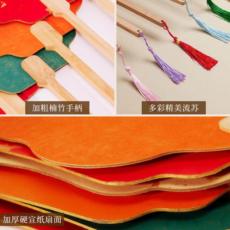 鎏金宣纸团扇空白国画双面绘画diy加厚扇子夏季儿童手工彷古扇面,淘宝优惠券,粉丝福利购,淘宝优惠卷