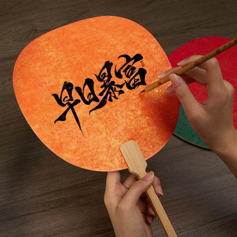 鎏金宣纸团扇空白国画双面绘画diy加厚扇子夏季儿童手工彷古扇面,淘宝优惠券,粉丝福利购,淘宝优惠卷