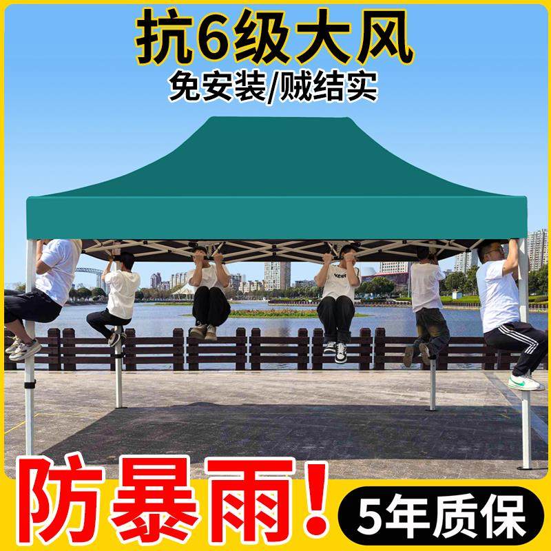 四角防晒遮阳棚摆摊雨棚户外遮阳伞防雨加厚四脚帐篷顶布折叠雨伞,淘宝优惠券,粉丝福利购,淘宝优惠卷