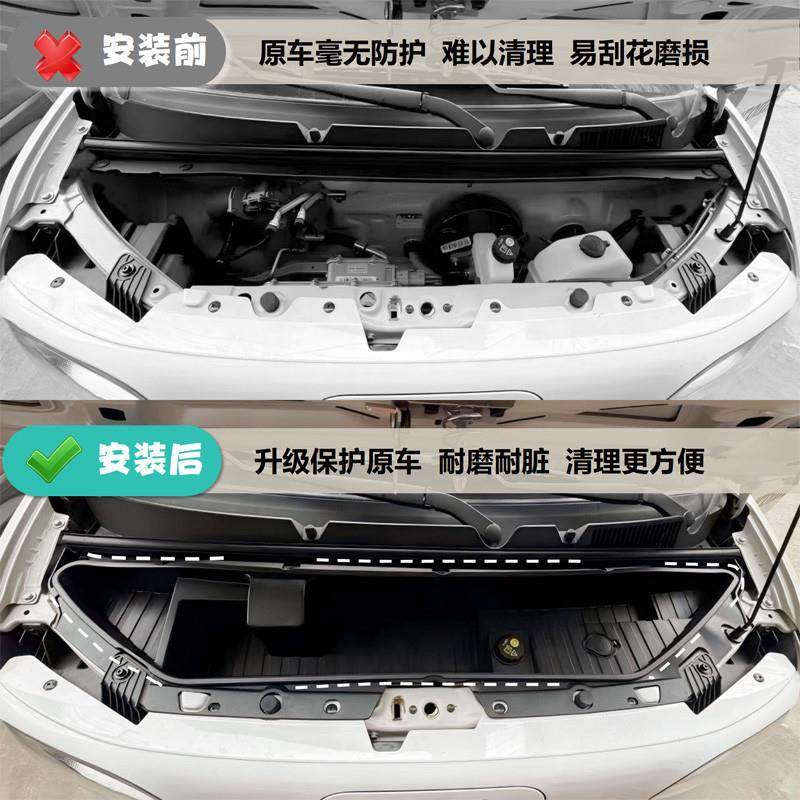 适用于 于五菱宏光马卡龙三代mini前备箱前机盖储物盒改装配件专,淘宝优惠券,粉丝福利购,淘宝优惠卷