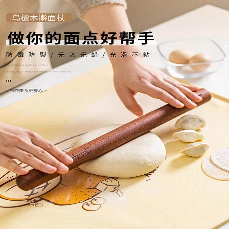 梨家班徒巴西花梨红木 擀面棍实木水饺皮家用大小号擀面棍赶面棍,淘宝优惠券,粉丝福利购,淘宝优惠卷