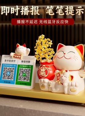 招财猫摆件开 业礼物自动招手公司店铺前台发财猫装饰品2025新款