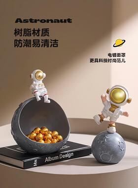 创意宇航员入户玄关钥匙收纳摆件鞋柜床头柜家居装饰品乔迁礼品