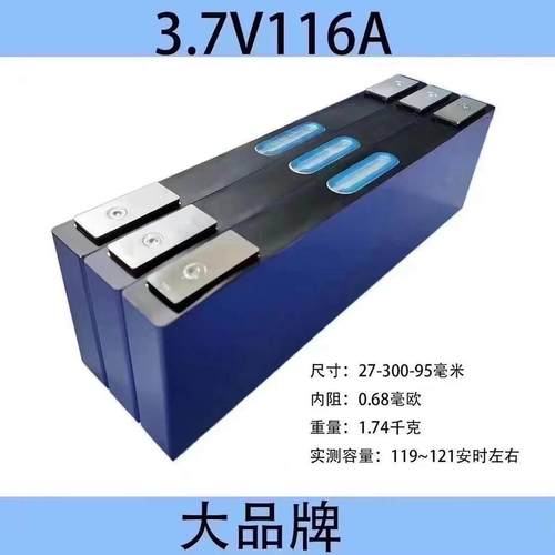 全新宁德时代3.7v40ah51ah100三元锂电池铝壳大单体刀片动力电芯 - 图1