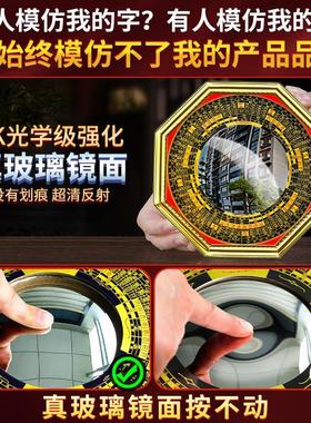 八卦镜凸镜家用大门口凹凸镜纯铜太极镜子凹镜窗户平面镜家居摆件