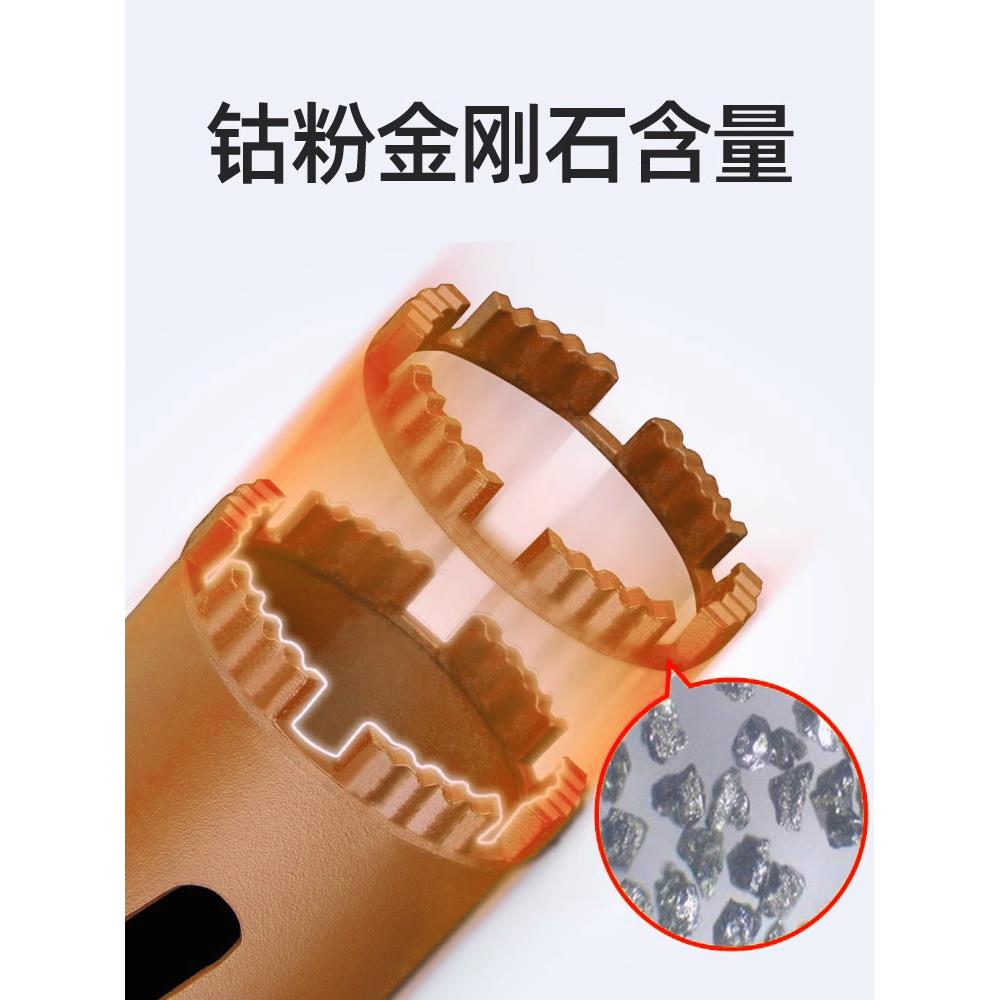 专业干打 快速水钻钻头 混凝土空调墙壁金刚石水钻机打孔开孔器 - 图1
