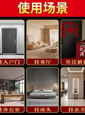 天官赐福桃木牌安宅摆件门贴大门对邻居门入户门对门墙贴牌匾开