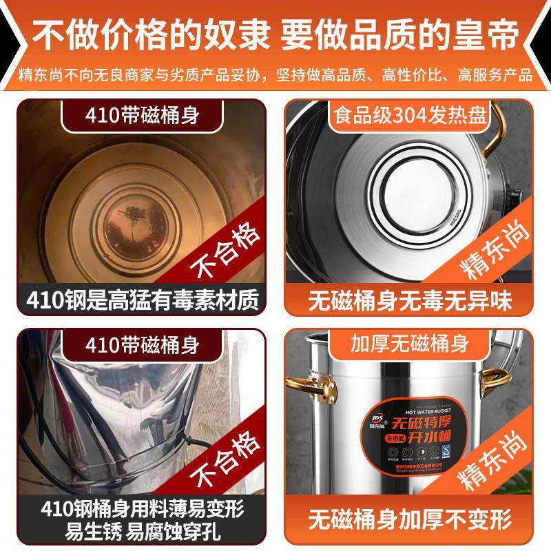 电热开水桶大容量商用不锈钢烧水桶月子桶热水桶汤桶电加热烧水器,淘宝优惠券,粉丝福利购,淘宝优惠卷