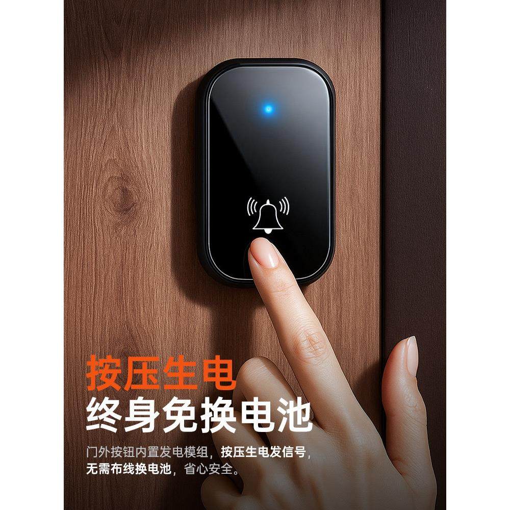 德国一拖二无线门铃家用别墅超远距离呼叫器庭院门楼上楼下用铃铛,淘宝优惠券,粉丝福利购,淘宝优惠卷