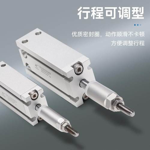 星辰气动 MDJ CDU10/16/20-10-10-50-30-40-30-20-15-XC8可调气缸 - 图2