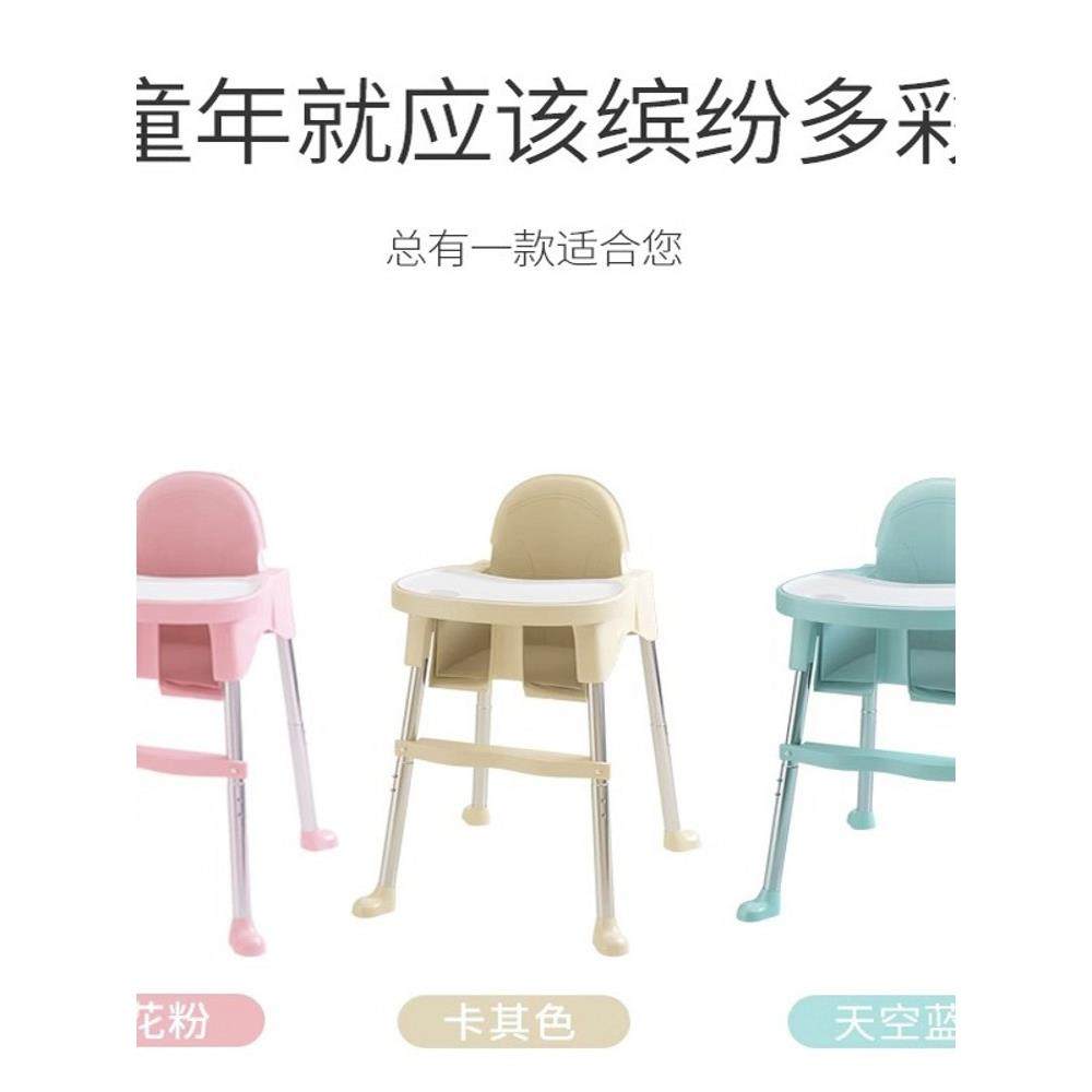 大品牌热卖婴儿餐椅餐桌婴儿餐椅儿童椅便携式家用高度可调,淘宝优惠券,粉丝福利购,淘宝优惠卷