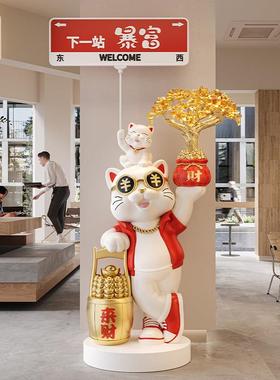 新店开业大吉礼物摆件生意兴隆招财猫大型落地饭店礼品实用大气