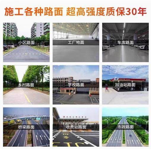 水泥路面高强修补料快速混凝土地面修覆剂室内新型高强度地平砂浆,淘宝优惠券,粉丝福利购,淘宝优惠卷