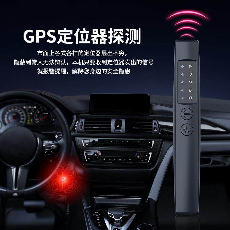 Smart camera detector hotel multi-function infrared scanning instrument anti-monitoring anti-peeping camera search and positioning