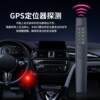 Smart camera detector hotel multi-function infrared scanning instrument anti-monitoring anti-peeping camera search and positioning
