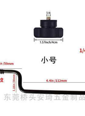 铁艺支架挂钩户外调节弯钩音响挂钩灯具勾工厂大小异性旋转钩