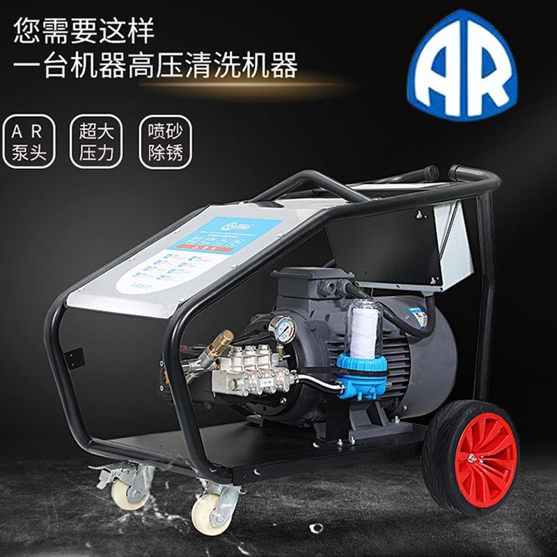 工业级500公斤超高压清洗机商用洗车机大功率水枪AR泵洗车店厂家 - 图2