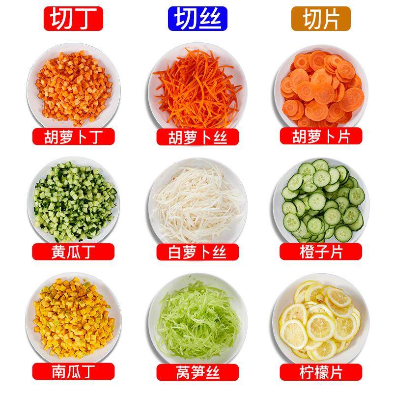 源啡全自动不锈钢多功能切菜机切片切丝机电动商用颗粒切丁机其他,淘宝优惠券,粉丝福利购,淘宝优惠卷