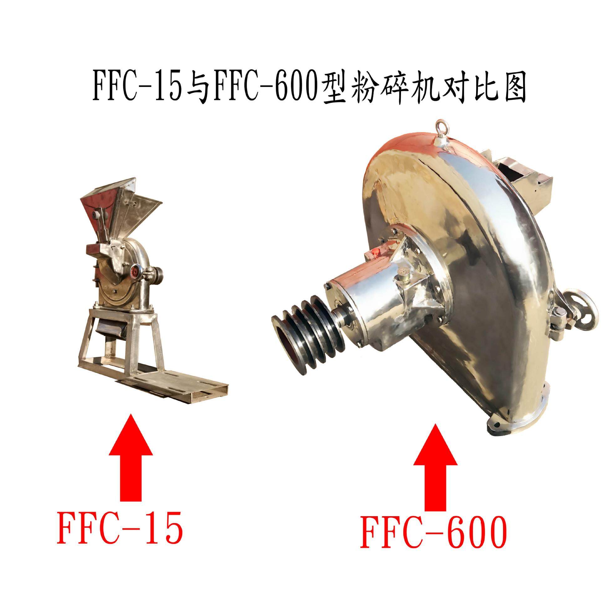 FFC-600大型玉米齿盘粉碎机商业商用磨粉机自动化生产线高产量,淘宝优惠券,粉丝福利购,淘宝优惠卷
