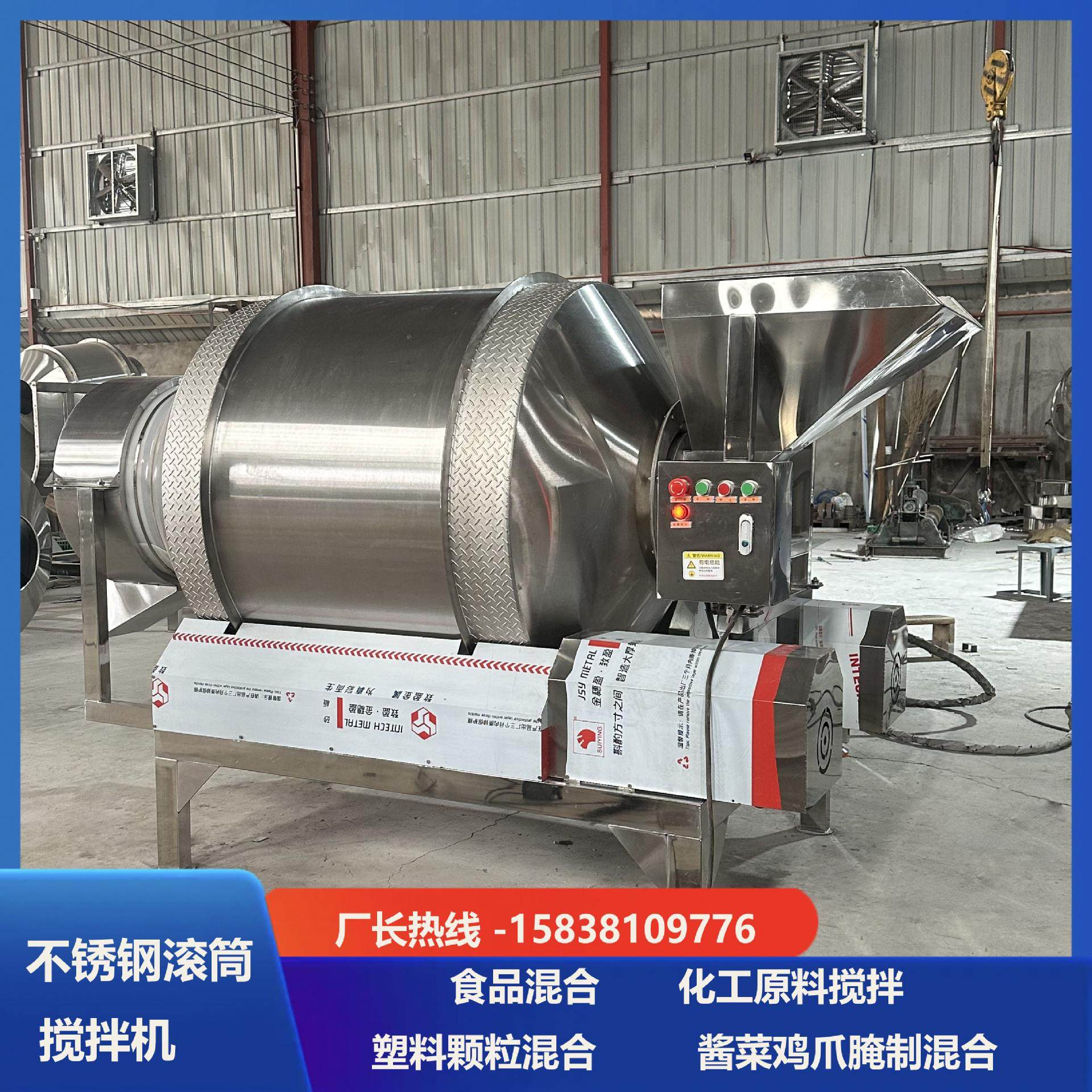 不锈钢卧式混合机 密封式滚筒搅拌机 脱水蔬菜水果干燕麦片混合机,淘宝优惠券,粉丝福利购,淘宝优惠卷