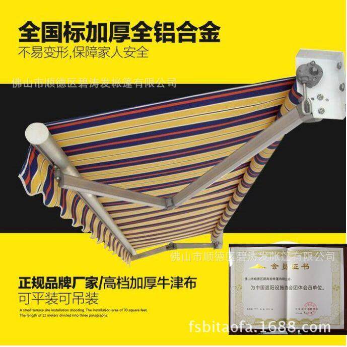 门头伸缩遮阳棚手摇电动折叠商铺收缩遮阳篷门头装饰雨搭伸缩篷,淘宝优惠券,粉丝福利购,淘宝优惠卷