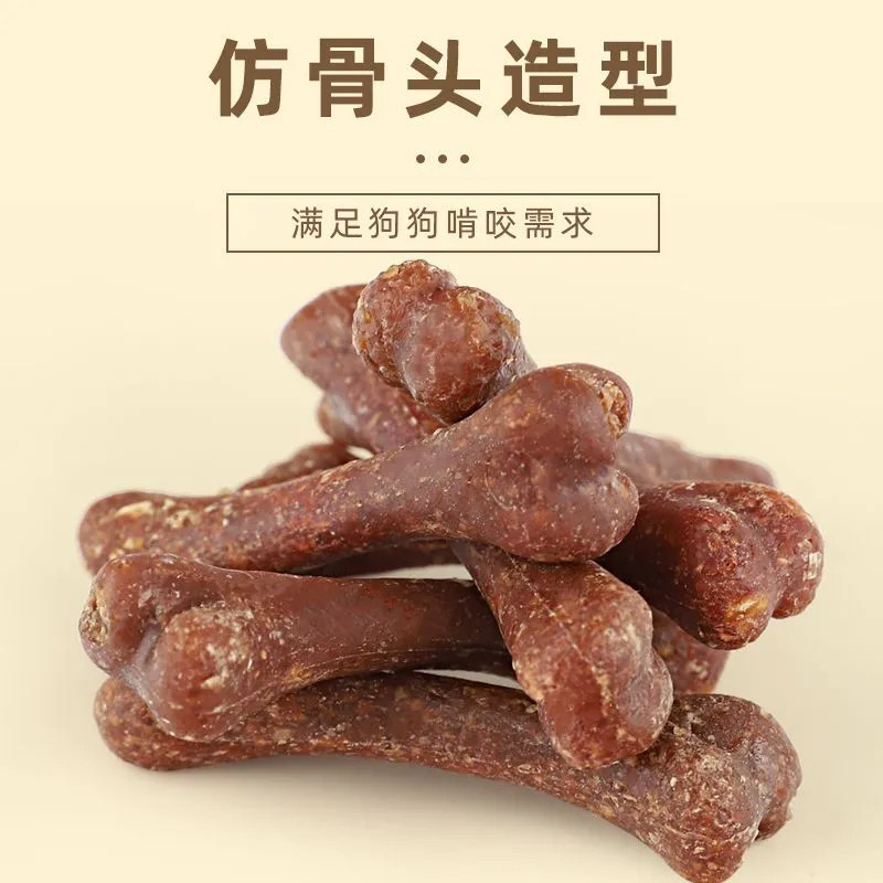 狗狗磨牙棒宠物零食小型犬泰迪比熊小奶狗洁齿骨咬耐磨狗零食乱咬,淘宝优惠券,粉丝福利购,淘宝优惠卷