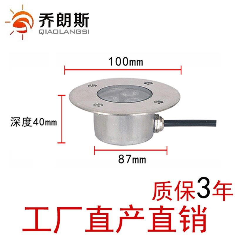 led水下地埋灯嵌入式不锈钢水底灯12V24防水超薄鱼池射灯泳池壁灯,淘宝优惠券,粉丝福利购,淘宝优惠卷