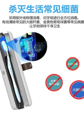 便携式牙刷消毒器旅行款筷子牙刷杀菌消毒盒迷你款收纳盒深圳工厂