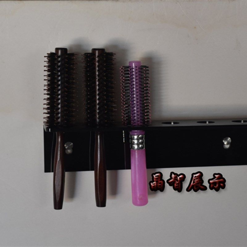 美容美发理发店发廊宠物店医院卷发滚梳排骨梳收纳整理工具支架,淘宝优惠券,粉丝福利购,淘宝优惠卷