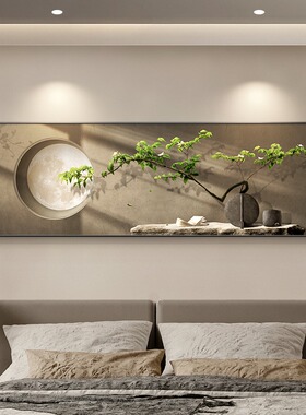 新中式客厅画侘寂风装饰画沙发背景墙高级感挂画茶室横幅墙面壁画