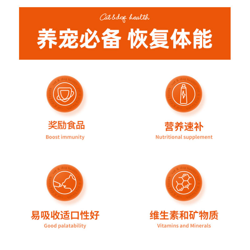 黑泰迪专用营养膏狗狗补充剂宠物成犬幼犬老年犬补充营养维生素,淘宝优惠券,粉丝福利购,淘宝优惠卷