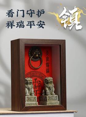 粗盐网房子相框饰品石狮子中国风木桌搬新家入口门入口厅客厅吸引