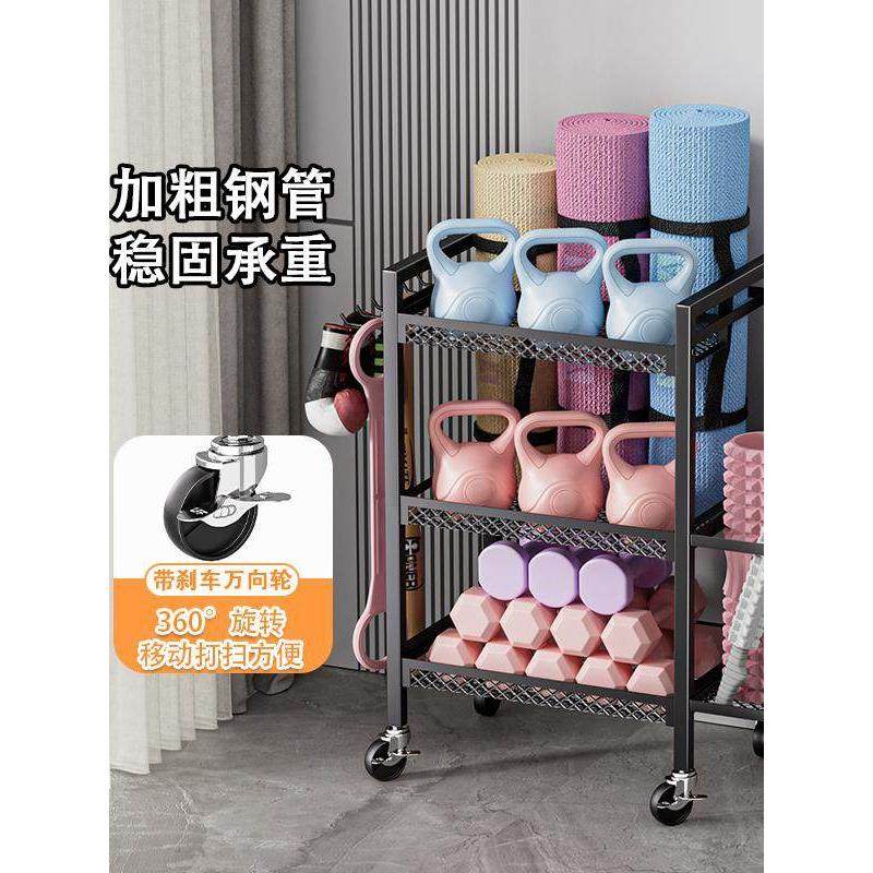 健身器材储物架家用可移动哑铃壶铃瑜伽储物篮体育用品工具储物篮,淘宝优惠券,粉丝福利购,淘宝优惠卷