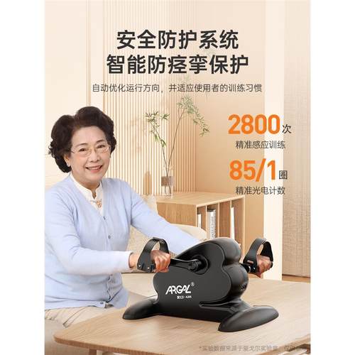 鱼跃中风偏瘫康复训练器材上下肢医院同款卧床老人手脚腿部电动脚 - 图1